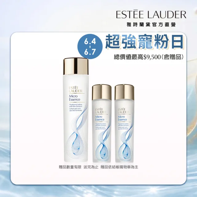【Estee Lauder 雅詩蘭黛】微分子肌底原生露/櫻花版200ml任選(新上市/化妝水/水精華/無酒精)