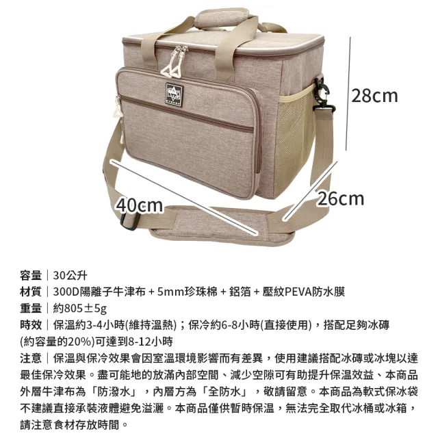 E7SHOP 加厚防水戶外保冰袋 30公升 防漏水 大容量 手提肩背兩用 保冷袋 保溫袋 露營 野餐