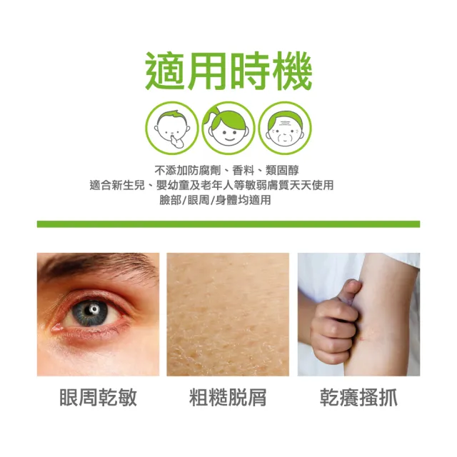 【A-DERMA 艾芙美】官方直營 燕麥新葉益護佳舒敏霜200mlx3入(乾緩乾癢/身體乳液/乳霜)