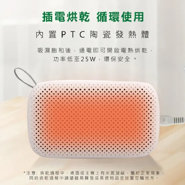 【SAMPO 聲寶】無線綠能除濕器/迷你除濕機/懸掛直放兩用-2入組(DN-Z24151L)