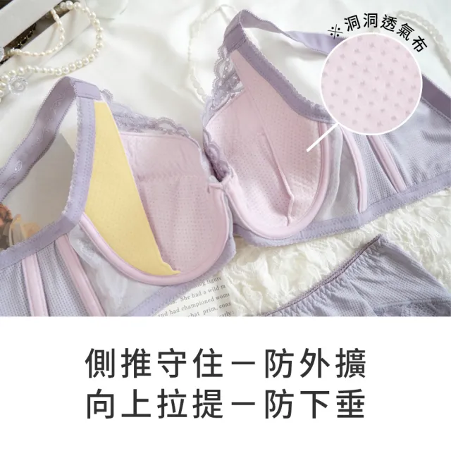 【玉如阿姨】沐光序曲內衣※0817灰藍(E-H罩 托高 包覆 舒適 大罩杯 台灣製)