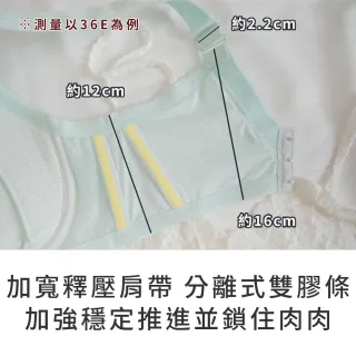 【玉如阿姨】沐光序曲內衣※0817米(E-H罩 托高 包覆 舒適 大罩杯 台灣製)