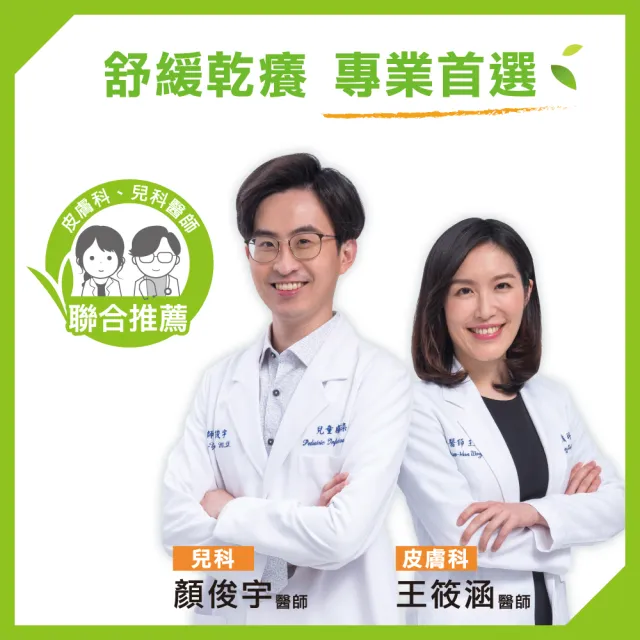 【A-DERMA 艾芙美】官方直營 新葉益護佳沐浴露500ml(舒緩乾癢/嬰幼兒敏弱肌適用/泡澡沐浴油)
