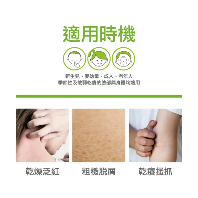 【A-DERMA 艾芙美】官方直營 新葉益護佳沐浴露500ml(舒緩乾癢/嬰幼兒敏弱肌適用/泡澡沐浴油)