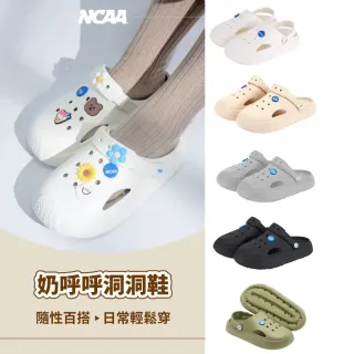 【NCAA】官方直營  奶呼呼洞洞鞋-白/深綠/淺卡其/黑/淺灰