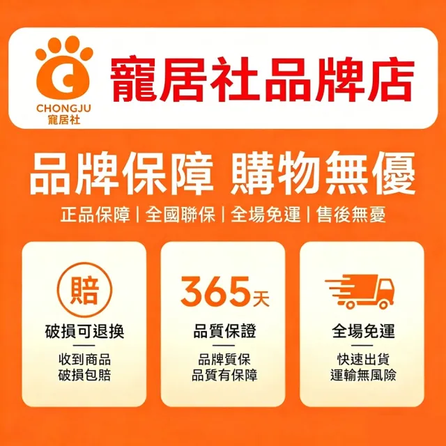 寵居社 PVC寵物防滑地墊 80*160cm 防抓耐磨 自由裁剪（寵物地墊 地毯 防滑地墊 預購12天）