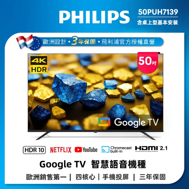 4k電視