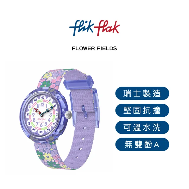 【Flik Flak】兒童錶 FLOWER FIELDS 兒童手錶 兒童禮物 瑞士錶 編織錶帶(31.85mm)