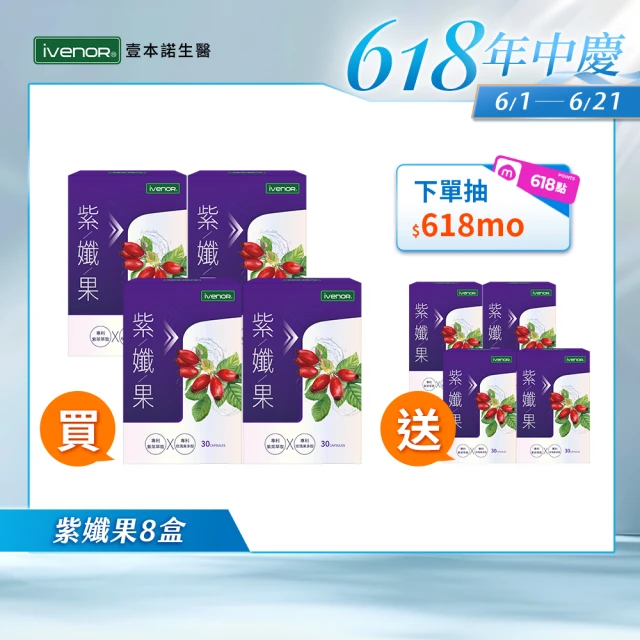 多酚