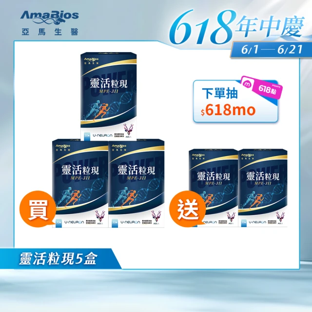 二型膠原蛋白