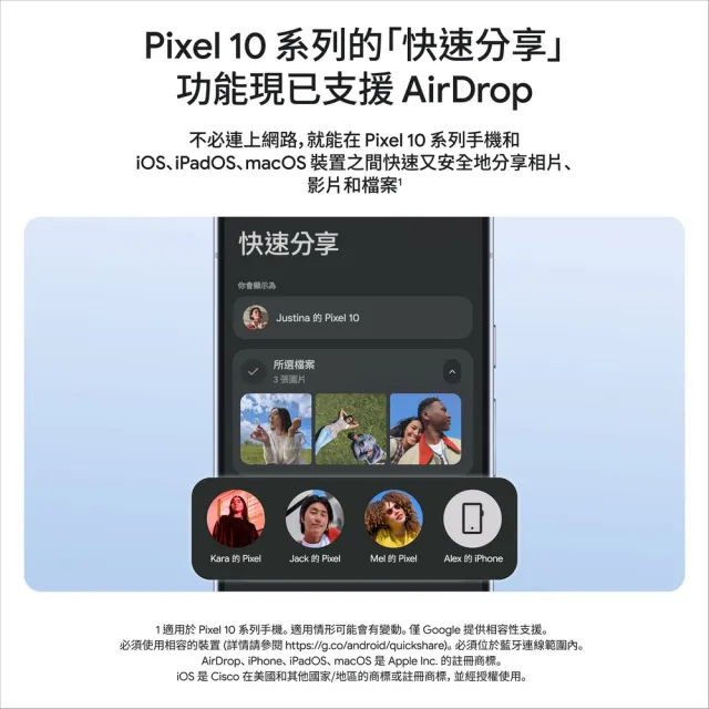 限時搶購【Google】Pixel 10a 5G 6.3吋(8G/128G/Tensor G4/4800萬鏡頭畫素/AI手機)