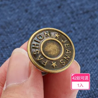 茉家 簡約文字免工具收腰扣 1入