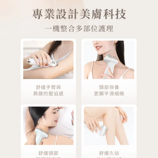 【Beroso 倍麗森】美人魚7D光雕緊緻美容儀(美容家電 臉部保養 頸部保養 溫感按摩 臉部美容儀 頸紋)