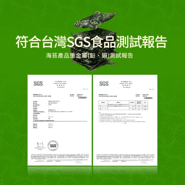 【SUNI COOK 順伊奶奶】韓國順伊奶奶海苔(原味/洋蔥/黑胡椒)