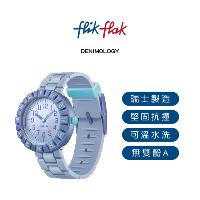 【Flik Flak】兒童手錶 DENIMOLOGY 兒童禮物/安全防水/瑞士製造 FCSP128(36.7mm)