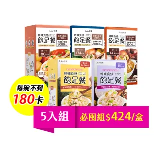 【Laler 菈楽】輕孅高纖食感飽足餐 5盒(共30袋；代餐 輕食 低卡 代謝)