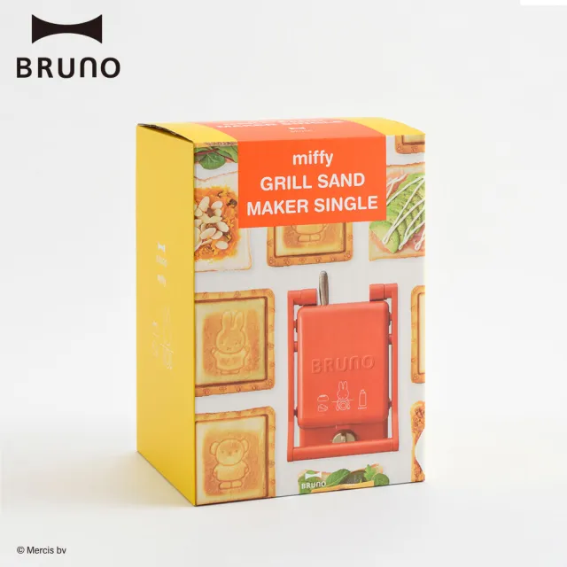 【BRUNO】日本BRUNO※Miffy米菲兔聯名款 單版厚燒三明治機(吐司機、專屬miffy造型烤盤 數量有限售完為止)