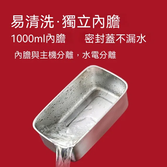 嶼川 便攜飯盒 充電飯盒 自熱便當盒 免註水飯盒 可分體拆卸清洗 免插電免註水 1L容量 雙蓋密封