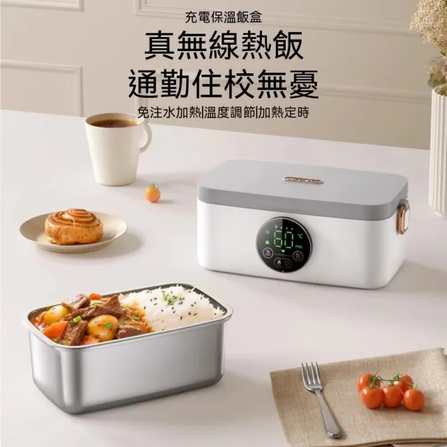 嶼川 便攜飯盒 充電飯盒 自熱便當盒 免註水飯盒 可分體拆卸清洗 免插電免註水 1L容量 雙蓋密封