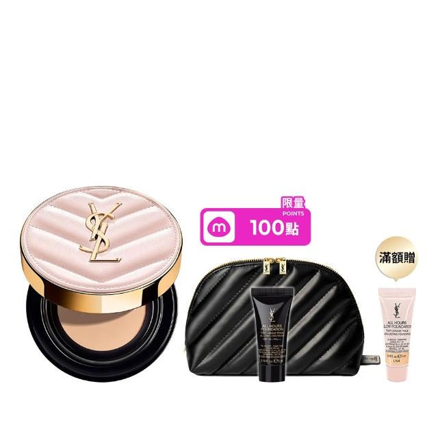 【YSL】官方直營 超模光感精華水氣墊SPF50+/PA++++ 12g(粉紅氣墊/防曬/任選1款)