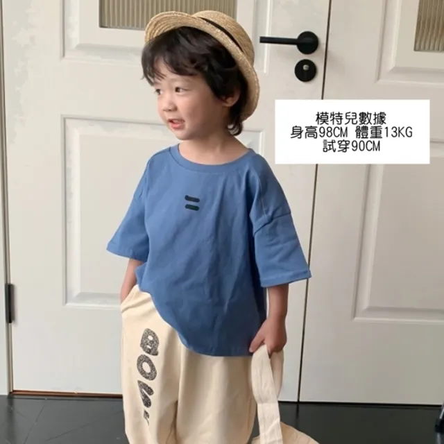 【橘魔法】等於寬鬆插肩短袖上衣 男童 女童 兒童 童裝 T恤 棉T 中性款