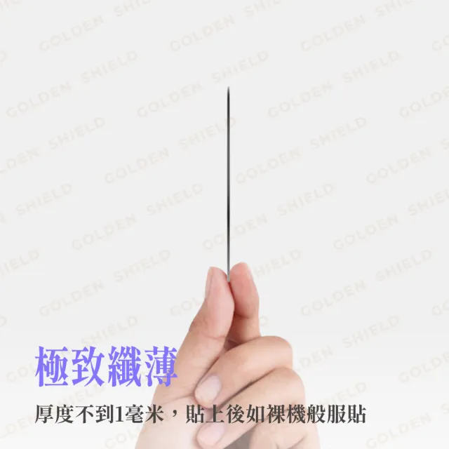 【GOLDEN SHIELD】MagSafe磁吸引磁片 黏貼引磁片 引磁貼片 手機引磁片 磁吸貼片 磁吸圈 磁吸 磁吸環