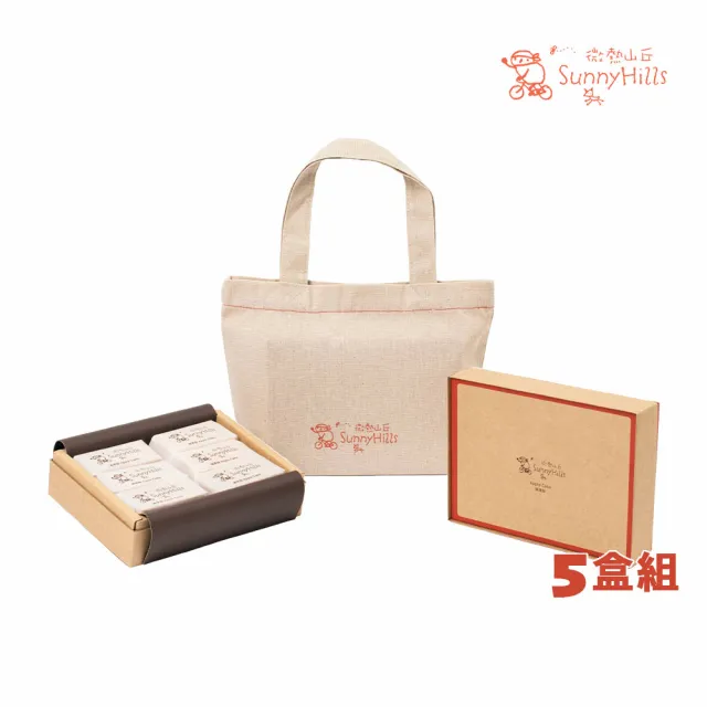 【Sunny Hills 微熱山丘】官方代理 蘋果酥6個裝x5盒(禮盒/伴手禮/送禮)