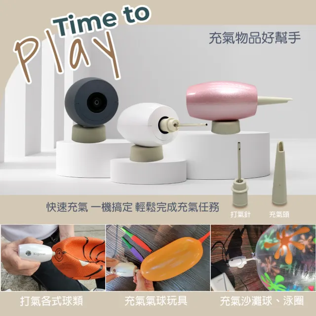 【3Well】2in1充抽氣真空機旅行居家收納大套組(含4棉被袋4大4中真空壓縮袋 需插電使用)