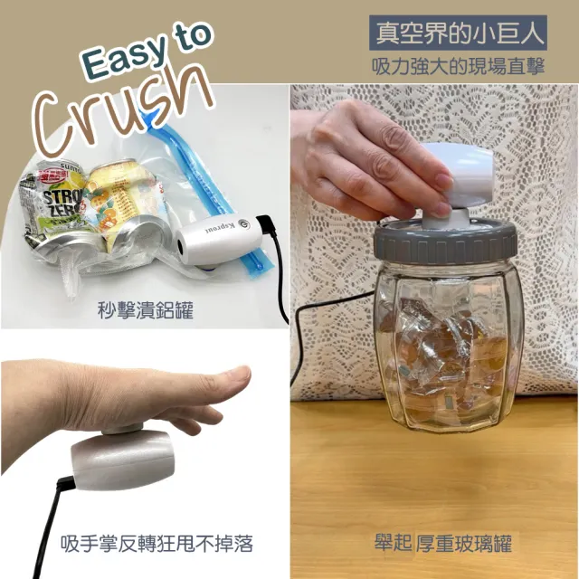 【3Well】2in1充抽氣真空機旅行居家收納大套組(含4棉被袋4大4中真空壓縮袋 需插電使用)