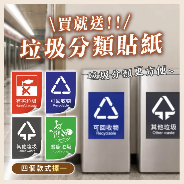 【SMILE】搖擺蓋不鏽鋼垃圾桶 方型垃圾桶 各類垃圾桶 165-STC90S(辦公室分類回收桶 大型垃圾桶)