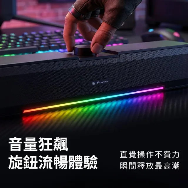 【e-Power】一體式藍牙喇叭 BT-400 電腦喇叭 SoundBar 聲霸