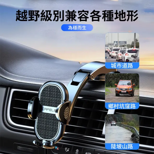 【KEYIE】汽車中控台導航手機支架 360度旋轉車用手機架 儀錶板支架 吸盤式車載支架