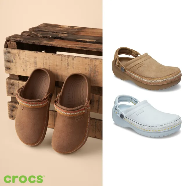 【Crocs】中性鞋 Crafted 經典輕走仿麂皮縫線 克駱格(214048)