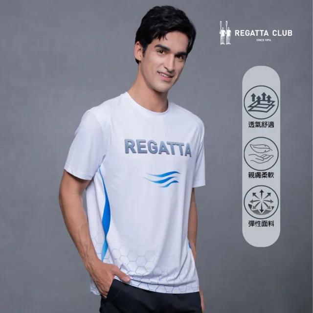 【Regatta Club】流線幾何機能快乾涼感T恤(男/短袖上衣/極輕涼感/高彈力/百搭)