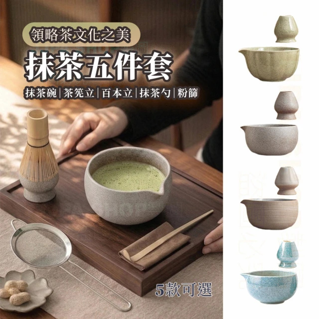茶具