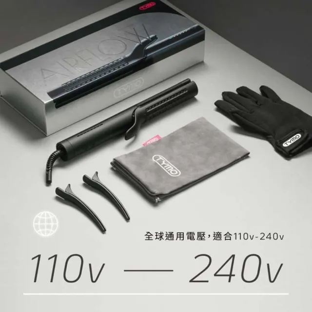 【TYMO】AIRFLOW 全能直捲造型器