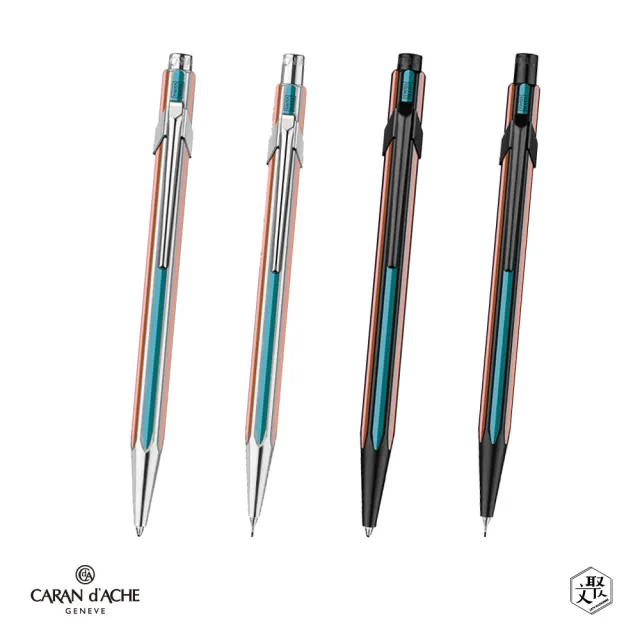 【CARAN d’ACHE】849 Paul Smith ED.5 條紋黑/銀 原子筆/自動鉛筆 客製化刻字 (原廠正貨)