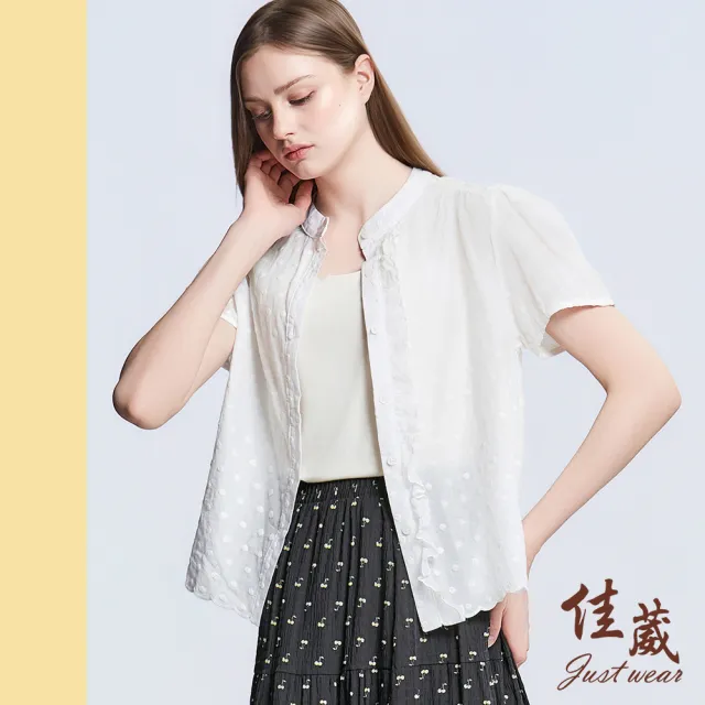 【Just Wear 佳葳】刺繡點點荷葉開襟上衣(女上衣/女上著/短袖/荷葉/蓬袖/棉質)