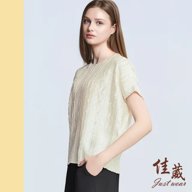 【Just Wear 佳葳】涼感絲光特殊壓褶上衣 2色(女上衣/女上著/素色/連袖/圓領/超彈/百搭)