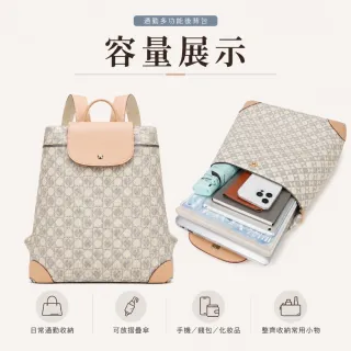 【EMMA SUE】雙11 老花包包 大容量後背包 雙肩包 輕便包包 電腦包包 包包 後背包 休閒包包 旅行 