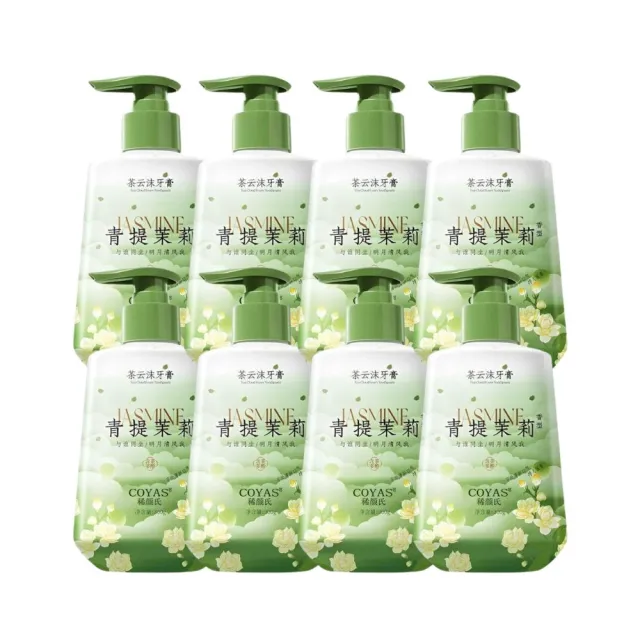 【iBloom】稀顏氏茶雲沫牙膏300g 青提茉莉 8入組