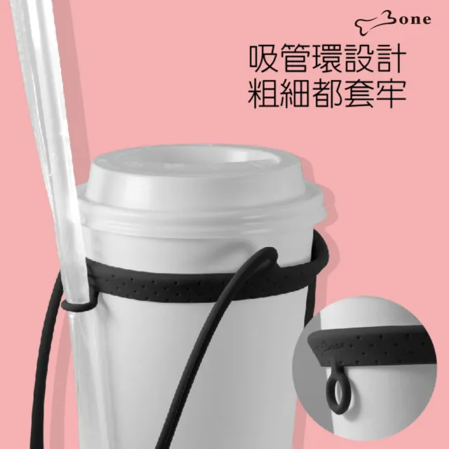 【Bone 蹦克】陪你在身邊-禮物組 -黑色(斜背手機綁+環保杯綁)