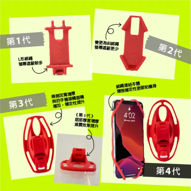 【Bone 蹦克】單車手機綁 4+電源綁 (單車周邊/自行車手機支架/行動電源/手機架配件)
