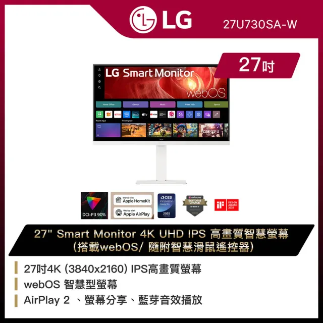 【LG 樂金】27型 SmartMonitor Duo 4K 移動式智慧螢幕 含支架(27U730SA-W)