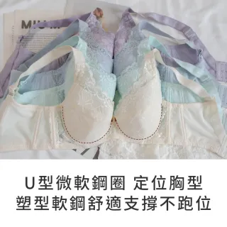 【玉如阿姨】沐光序曲內衣※0817淺綠(E-H罩 托高 包覆 舒適 大罩杯 台灣製)
