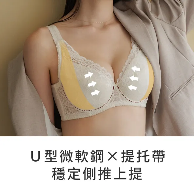 【玉如阿姨】沐光序曲內衣※0817淺綠(E-H罩 托高 包覆 舒適 大罩杯 台灣製)