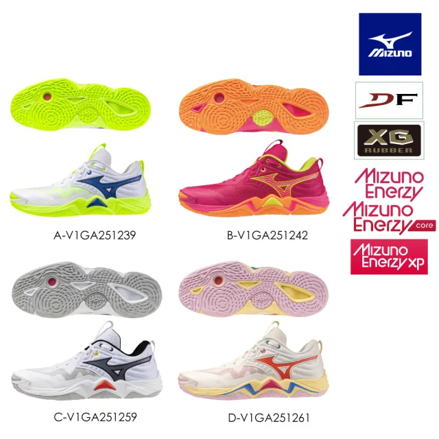 【MIZUNO 美津濃】WAVE MOMENTUM ELITE 男女款排球鞋 V1GA2512XX V1GC251273(任選一雙)