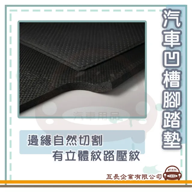 【e系列汽車用品】BMW 2012年6月-2019年 F30 3系列(凹槽腳踏墊  專車專用)