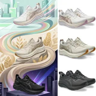 【asics 亞瑟士】GEL-KAYANO 33 女款 慢跑鞋 一般楦 D寬楦 1012B939 白 霧丁香紫  燕麥米 奶油 黑 支撐型