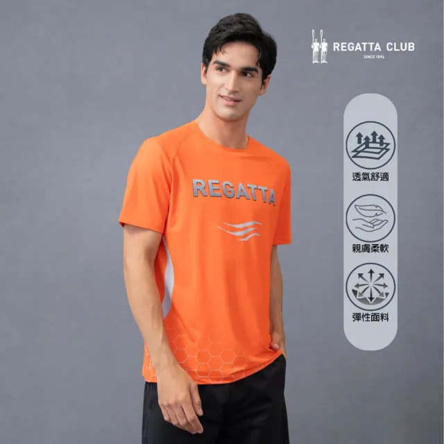 【Regatta Club】流線幾何機能快乾涼感T恤(男/短袖上衣/極輕涼感/高彈力/橘色)
